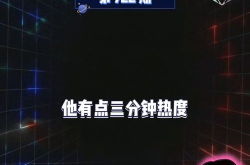 娱乐吃瓜爆料全部,赵丽颖新恋情曝光，网友热议！