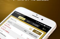 金道贵金属交易,全面解析平台优势与交易规则