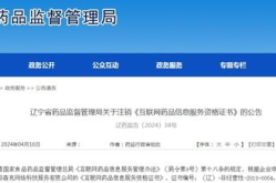 药品信息,最新药品说明书规范与市场动态