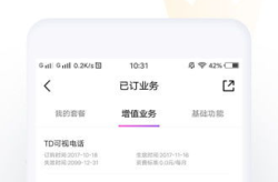 湖北移动网上营业厅缴费,便捷缴费，轻松管理您的通信服务”