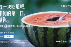 我要吃瓜网,吃瓜群众如何紧跟潮流