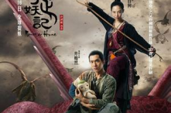 捉妖记演员,奇幻冒险背后的实力派精英集结