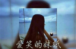 qq头像带字,展现独特个性的文字艺术