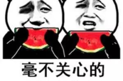 娱乐吃瓜微信公众号,带你领略吃瓜乐趣！