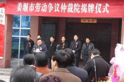 泰州市人力资源和社会保障局,泰州市人力资源和社会保障局多措并举助力就业与社会保障