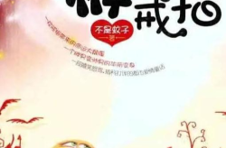 极品戒指全文阅读,现实与游戏世界的奇幻之旅