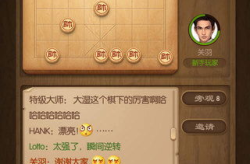 天天象棋下载,经典国粹，指尖上的棋艺盛宴