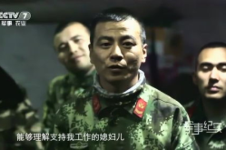 军人征婚交友,军人征婚交友平台助力军地爱情