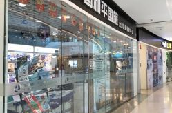 四川和平国际旅行社有限公司,探索四川，畅游世界之旅