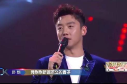 吃瓜娱乐圈八卦郑恺,娱乐圈的瓜田，他如何成为焦点人物？