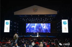 上海和斯娱乐,跨界融合，共创娱乐新篇章