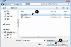 421文档在线看,揭秘神秘文件背后的故事