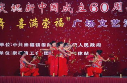 崇福娱乐,引领娱乐新风尚，打造多元化娱乐生态圈