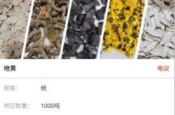 药材信息网,探寻中医药宝库，助力健康生活