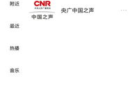 87.6在线收听,揭秘87.6在线收听的魅力