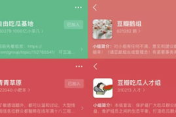 豆瓣娱乐吃瓜小组,揭秘娱乐圈幕后故事，带你领略八卦风云