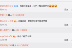 吃瓜娱乐微博图片带字,揭秘微博热议图片背后的故事！”