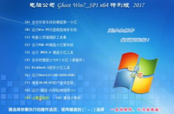 win7系统下载纯净版,轻松打造无捆绑软件的纯净系统