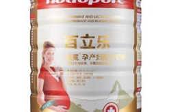 百立乐奶粉,呵护宝宝健康成长的首选佳品