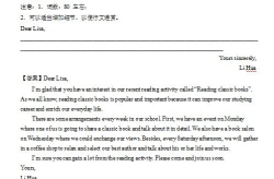 应用文写作试题及答案,应用文写作要点解析与实战技巧
