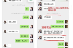 娱乐吃瓜酱分析,吃瓜群众见证精彩瞬间